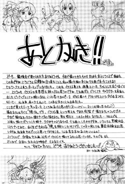 Page 127 of Cell Works