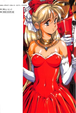 Page 131 of Cell Works