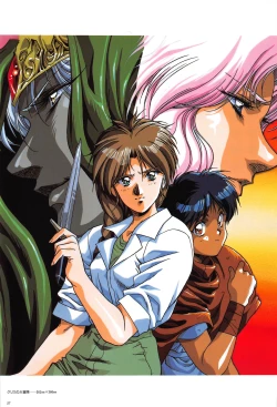 Page 25 of Cell Works