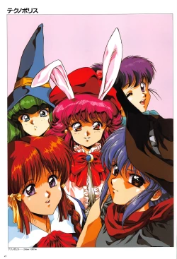 Page 45 of Cell Works