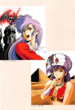 Page 69 of Cell Works