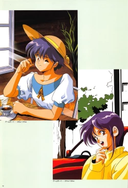 Page 71 of Cell Works