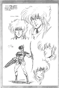 Page 91 of Cell Works