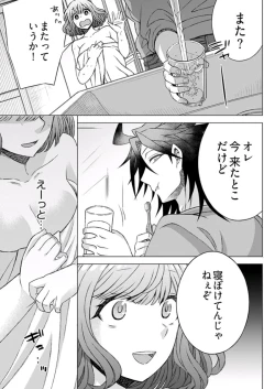 Page 108 of Young Comic 2019-11