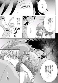 Page 110 of Young Comic 2019-11