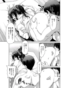 Page 128 of Young Comic 2019-11