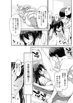 Page 130 of Young Comic 2019-11