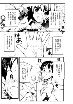 Page 139 of Young Comic 2019-11