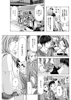 Page 149 of Young Comic 2019-11