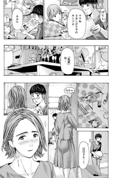 Page 156 of Young Comic 2019-11