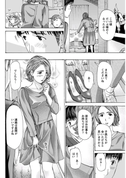 Page 168 of Young Comic 2019-11