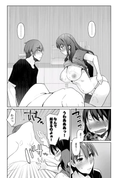 Page 180 of Young Comic 2019-11