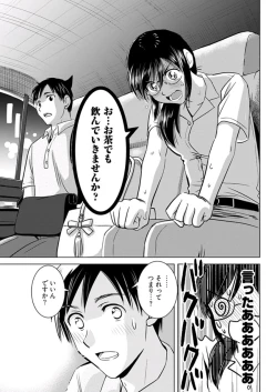 Page 201 of Young Comic 2019-11