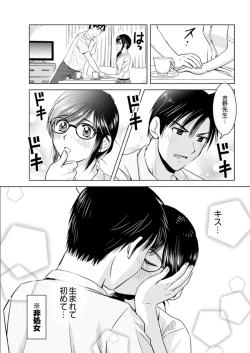 Page 205 of Young Comic 2019-11