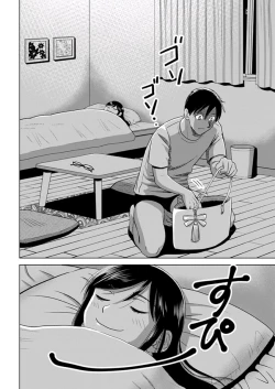 Page 210 of Young Comic 2019-11