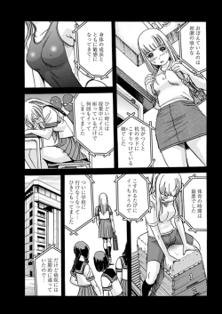 Page 223 of Young Comic 2019-11