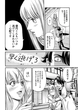 Page 224 of Young Comic 2019-11