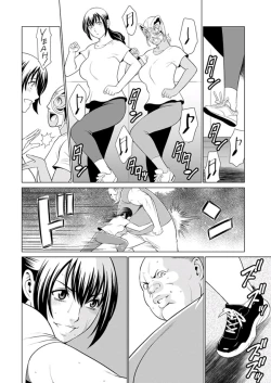 Page 242 of Young Comic 2019-11