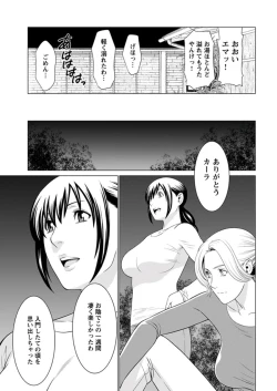 Page 249 of Young Comic 2019-11