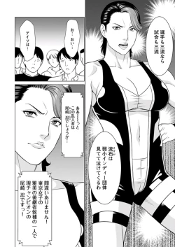 Page 256 of Young Comic 2019-11