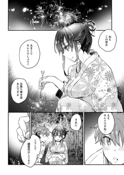 Page 31 of Young Comic 2019-11