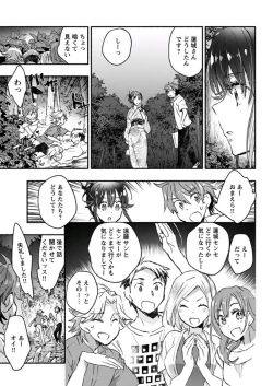 Page 34 of Young Comic 2019-11