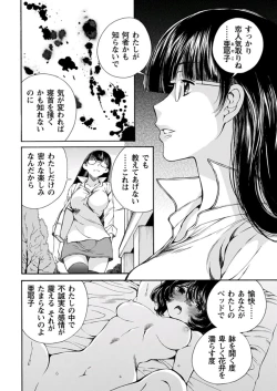 Page 43 of Young Comic 2019-11