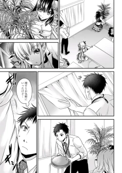 Page 66 of Young Comic 2019-11