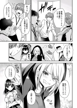 Page 72 of Young Comic 2019-11