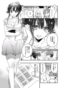 Page 8 of Young Comic 2019-11