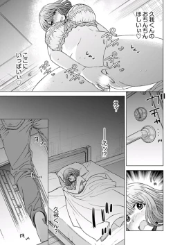 Page 92 of Young Comic 2019-11