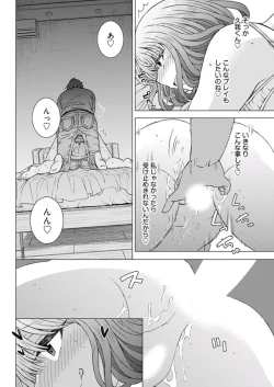 Page 95 of Young Comic 2019-11