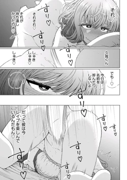 Page 96 of Young Comic 2019-11