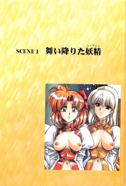 Page 10 of Ragnarock City