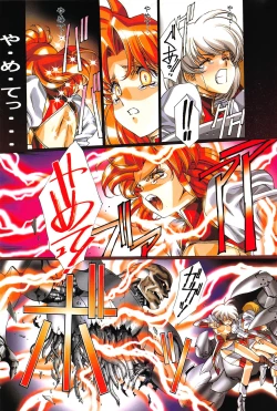 Page 59 of Ragnarock City