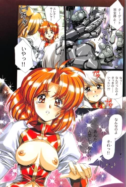 Page 60 of Ragnarock City