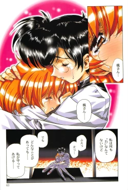 Page 63 of Ragnarock City