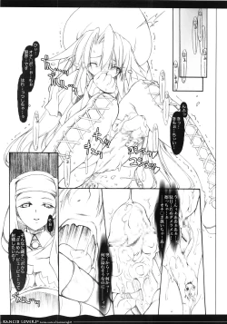 Page 12 of Rancid Lovers #1