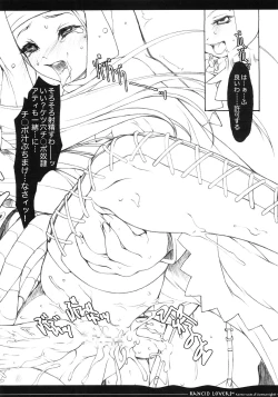 Page 19 of Rancid Lovers #1