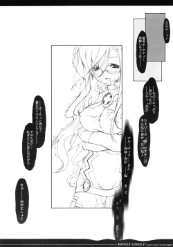 Page 21 of Rancid Lovers #1