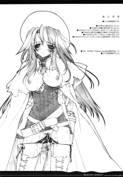 Page 23 of Rancid Lovers #1