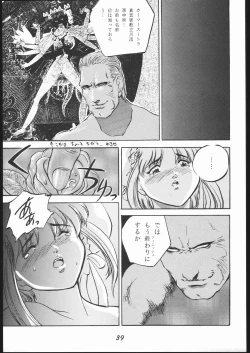 Page 40 of Chun-Li Side A