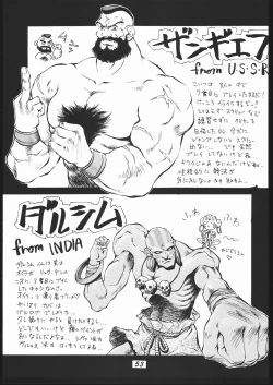 Page 54 of Chun-Li Side A