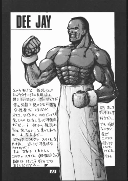 Page 59 of Chun-Li Side A