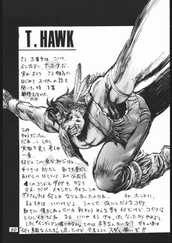 Page 61 of Chun-Li Side A