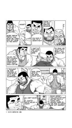 Page 10 of Aoi Sora Nyuudougumo Tooriame | Blue Skies Cumulonimbus Pouring Rain