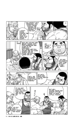 Page 14 of Aoi Sora Nyuudougumo Tooriame | Blue Skies Cumulonimbus Pouring Rain