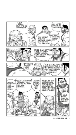 Page 17 of Aoi Sora Nyuudougumo Tooriame | Blue Skies Cumulonimbus Pouring Rain