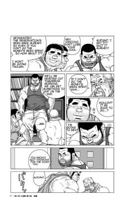 Page 18 of Aoi Sora Nyuudougumo Tooriame | Blue Skies Cumulonimbus Pouring Rain