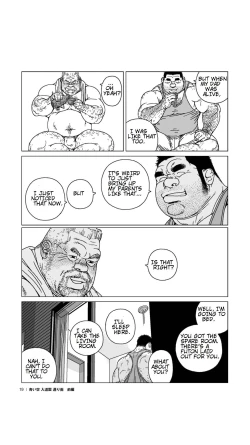 Page 20 of Aoi Sora Nyuudougumo Tooriame | Blue Skies Cumulonimbus Pouring Rain